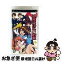 【中古】 涼宮ハルヒの約束 / バンダイ【ネコポス発送】
