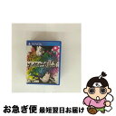 【中古】 ダンガンロンパ1・2 Reload/Vita/VLJS05027/D 17才以上対象 / スパイク・チュンソフト【ネコポス発送】