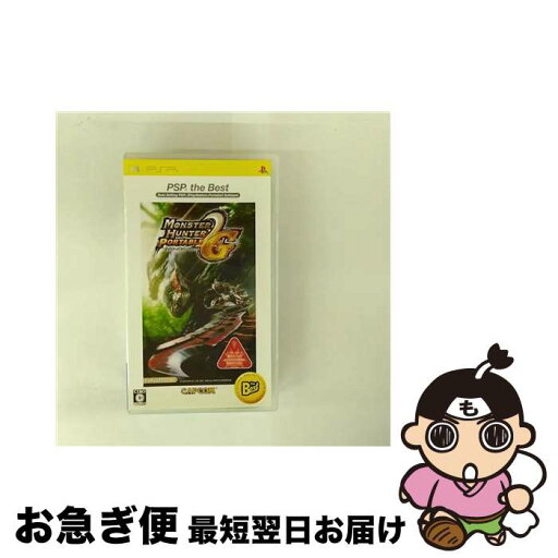 【中古】 モンスターハンターポータブル 2nd G(PSP the Best)/PSP/ULJM08019/C 15才以上対象 / カプコン【ネコポス発送】 【中古】 モンスターハンターポータブル 2nd G(PSP the Best)/PSP/ULJM08019/C 15才以上対象 / カプコン【ネコポス発送】