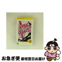 【中古】 ダンガンロンパ 希望の学園と絶望の高校生(PSP the Best)/PSP/ULJS19060/C 15才以上対象 / スパイク【ネコポス発送】