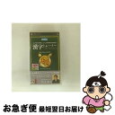 【中古】 京都大学 阿辻哲次教授監修 財団法人日本漢字能力検定協会協力 漢字トレーナー ポータブル/PSP/ULJM05201/A 全年齢対象 / セガ【ネコポ...