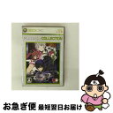 【中古】 旋光の輪舞 Rev.X(Xbox 360 プラチナコレクション)/XB360/97Y00008/A 全年齢対象 / グレフ【ネコポス発送】