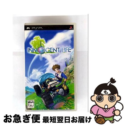 【中古】 イノセントライフ~新牧場物語 / マーベラスインタラクティブ【ネコポス発送】 【中古】 イノセントライフ~新牧場物語 / マーベラスインタラクティブ【ネコポス発送】