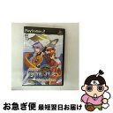 【中古】 イリスのアトリエ エターナルマナ2/PS2/SLPM65985/A 全年齢対象 / ガスト【ネコポス発送】