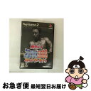 【中古】 熱チュー!プロ野球2003 秋のナイターまつり / ナムコ【ネコポス発送】