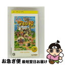 【中古】 モンハン日記 ぽかぽかアイルー村(PSP the Best)/PSP/ULJM08039/A 全年齢対象 / カプコン【ネコポス発送】