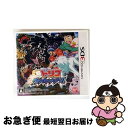 【中古】 トリコ グルメモンスターズ!/3DS/CTRPAT6J/A 全年齢対象 / バンダイナムコゲームス【ネコポス発送】