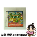 【中古】 空間☆図形 ひらめきトレーニング くうトレ/DS/NTRPYZ9J/A 全年齢対象 / ベネッセコーポレーション【ネコポス発送】