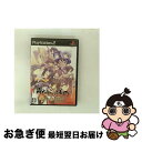 【中古】 うたわれるもの 散りゆく者への子守唄(通常版) / アクアプラス【ネコポス発送】