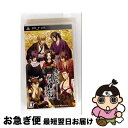 【中古】 薄桜鬼 随想録 ポータブル/PSP/ULJM-05726/B 12才以上対象 / アイディアファクトリー【ネコポス発送】