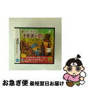 【中古】 レイトン教授と不思議な町/DS/NTRPA5FJ/A 全年齢対象 / レベルファイブ【ネコポス発送】