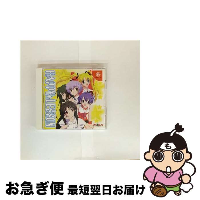 【中古】 HAPPY LESSON ドリームキャスト / データム・ポリスター【ネコポス発送】