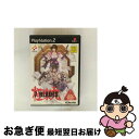 【中古】 PS2 7BLADES セブンブレイズ PlayStation2 / コナミ【ネコポス発送】