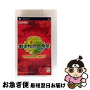 【中古】 麻雀格闘倶楽部(マージャンファイトクラブ)/PSP/VP003J1/A 全年齢対象 / コナミ【ネコポス発送】