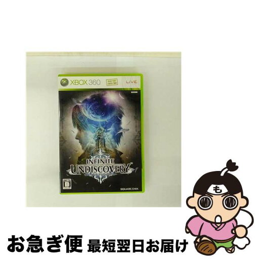 【中古】 インフィニット アンディスカバリー/XB360/YJA00002/B 12才以上対象 / スクウェア・エニックス【ネコポス発送】 【中古】 インフィニット アンディスカバリー/XB360/YJA00002/B 12才以上対象 / スクウェア・エニックス【ネコポス発送】