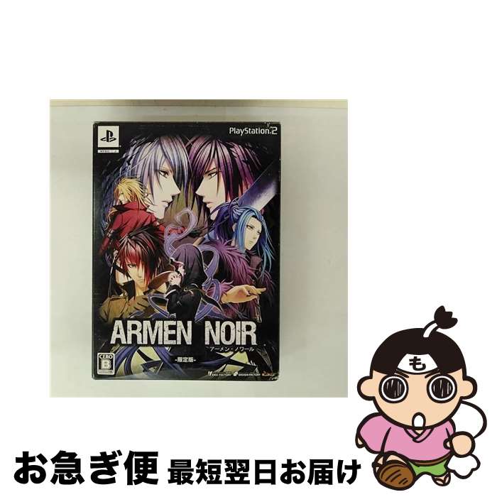 【中古】 PS2 アーメン ノワール 限定 / アイディアファクトリー【ネコポス発送】