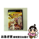 【中古】 ジェネレーション オブ カオス ディザイア/PS2/SLPM66843/A 全年齢対象 / アイディアファクトリー【ネコポス発送】