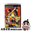 【中古】 ストリートファイターEX3 / カプコン【ネコポス発送】