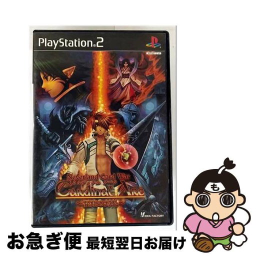 【中古】 PS2 カーディナル アーク コントンノ / アイディアファクトリー【ネコポス発送】 【中古】 PS2 カーディナル アーク コントンノ / アイディアファクトリー【ネコポス発送】
