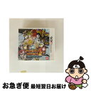 【中古】 ドラゴンボールヒーローズ アルティメットミッション/3DS/CTRPADGJ/A 全年齢対象 / バンダイナムコゲームス【ネコポス発送】
