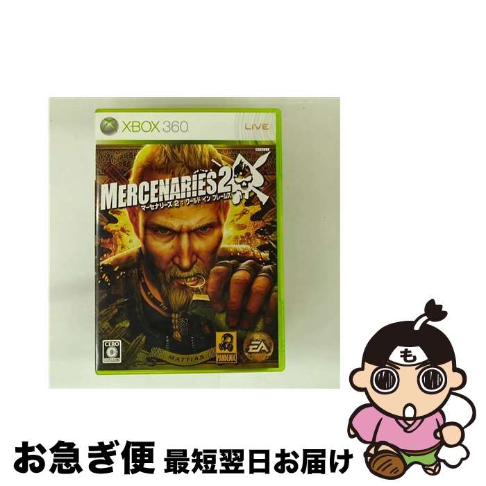 【中古】 マーセナリーズ2 ワールド イン フレームス/XB360/K9A00008/C 15才以上対象 / エレクトロニック・アーツ【ネコポス発送】