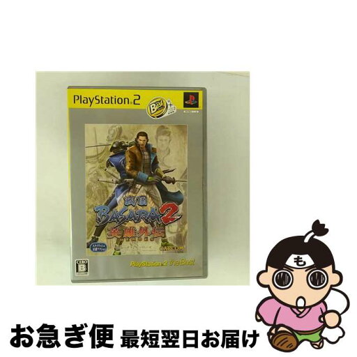 【中古】 戦国BASARA2 英雄外伝(HEROES)(PlayStation 2 the Best)/PS2/SLPM74264/B 12才以上対象 / カプコン【ネコポス発送】 【中古】 戦国BASARA2 英雄外伝(HEROES)(PlayStation 2 the Best)/PS2/SLPM74264/B 12才以上対象 / カプコン【ネコポス発送】