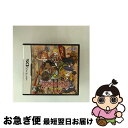 【中古】 世界樹の迷宮II 諸王の聖杯/DS/NTRPYIKJ/A 全年齢対象 / アトラス【ネコポス発送】