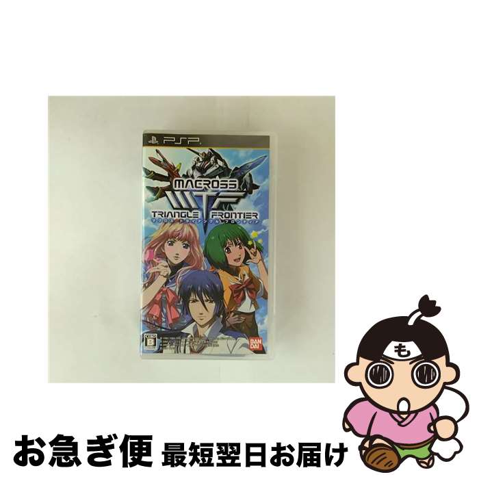 【中古】 マクロストライアングルフロンティア/PSP/ULJS-00321/B 12才以上対象 / バンダイナムコゲームス【ネコポス発送】
