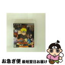 【中古】 NARUTO-ナルト- 疾風伝 ナルティメットストーム3/PS3/BLJS10200/B 12才以上対象 / バンダイナムコゲームス【ネコポス発送】