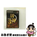【中古】 牌神3 PS2 / DigiCube【ネコポス発送】