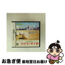 【中古】 めざせ! 甲子園/DS/NTRPAMKJ/A 全年齢対象 / タスケ【ネコポス発送】