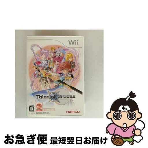 【中古】 テイルズ オブ グレイセス/Wii/RVL-P-STGJ/B 12才以上対象 / ナムコ【ネコポス発送】 【中古】 テイルズ オブ グレイセス/Wii/RVL-P-STGJ/B 12才以上対象 / ナムコ【ネコポス発送】