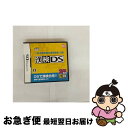 【中古】 財団法人日本漢字能力検定協会公認 漢検DS/DS/NTRPAKJJ/A 全年齢対象 / ロケットカンパニー【ネコポス発送】