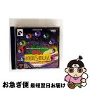 【中古】 Jリーグ バーチャルスタジアム’96 / エレクトロニック・アーツ・ビクター【ネコポス発送】