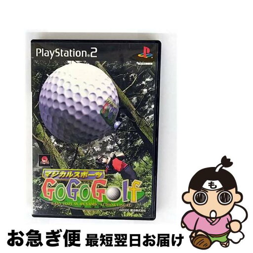 【中古】 マジカルスポーツ GoGoGolf / 魔法【ネコポス発送】 【中古】 マジカルスポーツ GoGoGolf / 魔法【ネコポス発送】