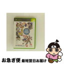【中古】 マジデスファイト! Xbox / 拓洋興業【ネコポス発送】