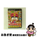 【中古】 桃太郎電鉄12 西日本遍もありまっせー! PS2 / ハドソン【ネコポス発送】