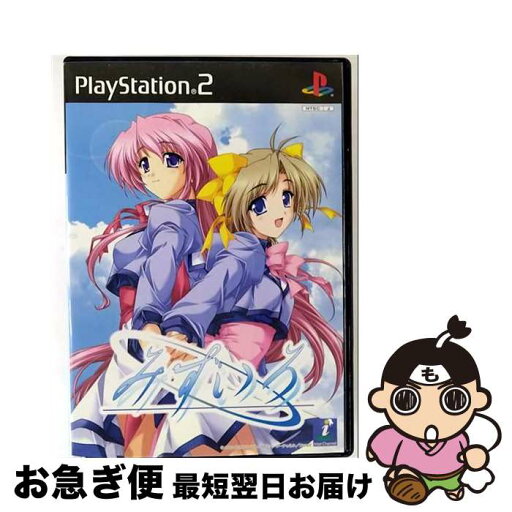【中古】 みずいろ / インターチャネル【ネコポス発送】 【中古】 みずいろ / インターチャネル【ネコポス発送】