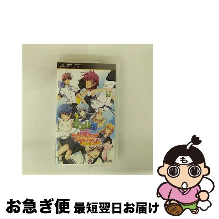 【中古】 カエル畑DEつかまえて☆彡 ポータブル/PSP/ULJS-00341/B 12才以上対象 / 拓洋興業【ネコポス発送】