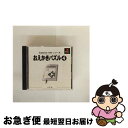 【中古】 サクセス おえかきパズル4 SLPMー86675 / サクセス【ネコポス発送】