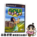 【中古】 ゴルフパラダイスDX / ティーアンドイーソフト【ネコポス発送】