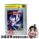 【中古】 デビル メイ クライ 3 スペシャル エディション(PlayStation 2 the Best)/PS2/SLPM74242/C 15才以上対象 / カプコン【ネコポス発送】