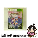 【中古】 オトメディウスX(エクセレント!)/XB360/VK028J1/C 15才以上対象 / コナミデジタルエンタテインメント【ネコポス発送】