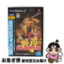 【中古】 PS2 ゴールデンアックス (シンJAN / セガ【ネコポス発送】