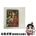 【中古】 ギルティギア イグゼクス アクセントコア/PS2/SLPM66746/B 12才以上対象 / アークシステムワークス【ネコポス発送】