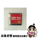 【中古】 TOEIC TEST DSトレーニング/DS/NTRPAEYJ/A 全年齢対象 / アイイーインスティテュート【ネコポス発送】