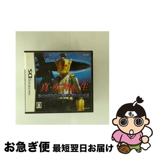 【中古】 真・女神転生 STRANGE JOURNEY(ストレンジ・ジャーニー)/DS/NTRPBMTJ/C 15才以上対象 / アトラス【ネコポス発送】 【中古】 真・女神転生 STRANGE JOURNEY(ストレンジ・ジャーニー)/DS/NTRPBMTJ/C 15才以上対象 / アトラス【ネコポス発送】