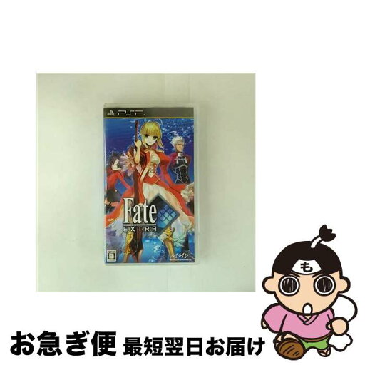 【中古】 フェイト/エクストラ/PSP/ULJS-00254/B 12才以上対象 / マーベラスエンターテイメント【ネコポス発送】 【中古】 フェイト/エクストラ/PSP/ULJS-00254/B 12才以上対象 / マーベラスエンターテイメント【ネコポス発送】