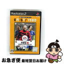 【中古】 FIFA10 ワールドクラスサッカー(EA:SY! 1980)/PS2/SLPM-55271/A 全年齢対象 / エレクトロニック・アーツ【ネコポス発送】