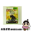 【中古】 魔人と失われた王国/XB360/F4G-00001/C 15才以上対象 / バンダイナムコゲームス【ネコポス発送】